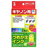 INK-3P30S つめかえインク(3色セット・各30ml) INK-3P30S / つめかえインク(3色セット・各30ml)
