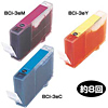 INK-3SET2 つめかえインク(3色セット・各60ml) INK-3SET2 / つめかえインク(3色セット・各60ml)