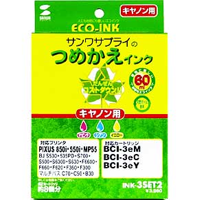 INK-3SET2 / つめかえインク（3色セット・各60ml）