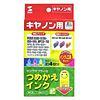 INK-3SET30S つめかえインク(3色セット・各30ml) INK-3SET30S / つめかえインク(3色セット・各30ml)