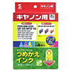 INK-3SET60 つめかえインク(3色セット・各60ml) INK-3SET60 / つめかえインク(3色セット・各60ml)