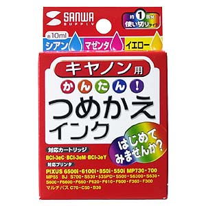 INK-3SETM / つめかえインク（3色セット・各10ml）