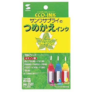 INK-3SET / つめかえインク（3色セット・各30ml）