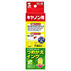 INK-3Y30 つめかえインク(イエロー・30ml) INK-3Y30 / つめかえインク(イエロー・30ml)