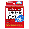 INK-3YM つめかえインク(イエロー・10ml) INK-3YM / つめかえインク(イエロー・10ml)