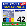 INK-42SET60S4 つめかえインク(4色セット・各60ml) INK-42SET60S4 / つめかえインク(4色セット・各60ml)