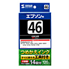 INK-46BK120S つめかえインク(顔料ブラック・120ml) INK-46BK120S / つめかえインク(顔料ブラック・120ml)