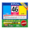 INK-46S60S3 つめかえインク(顔料3色セット・各60ml) INK-46S60S3 / つめかえインク(顔料3色セット・各60ml)