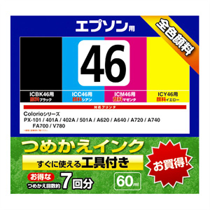 パッケージ