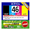 INK-46S60S4 つめかえインク(顔料4色セット・60ml) INK-46S60S4 / つめかえインク(顔料4色セット・60ml)