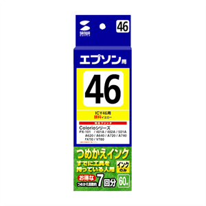 INK-46Y60 / つめかえインク（顔料イエロー・60ml）