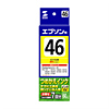 INK-46Y60 つめかえインク(顔料イエロー・60ml) INK-46Y60 / つめかえインク(顔料イエロー・60ml)