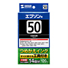 INK-50BK120S つめかえインク(ブラック・120ml) INK-50BK120S / つめかえインク(ブラック・120ml)