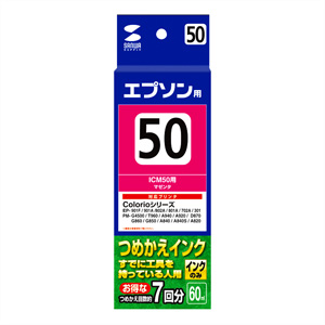 INK-50M60 / エプソン ICM50(マゼンタ) 詰替インク