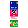 INK-50M60 エプソン ICM50(マゼンタ) 詰替インク INK-50M60 / エプソン ICM50(マゼンタ) 詰替インク