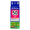 INK-50M60 / エプソン ICM50(マゼンタ) 詰替インク