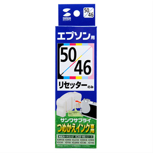 INK-50RESET / エプソン用リセッター