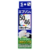 INK-50RESET エプソン用リセッター INK-50RESET / エプソン用リセッター