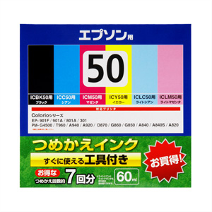 INK-50S60S6 / エプソン ICBK50・ICC50・ICM50・ICY50・ICLM50・ICLC50 (6色) 詰替インク