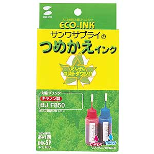 INK-5P / つめかえインク（マゼンタ・シアン・各30ml）