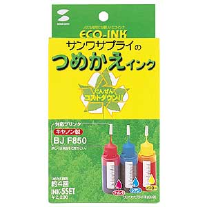 INK-5SET / つめかえインク（3色セット・各30ml）