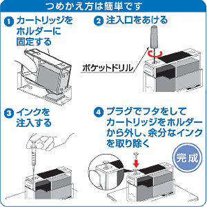 INK-6BK200S / つめかえインク（ブラック・200ml）