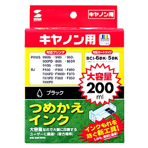 INK-6BK200S / つめかえインク（ブラック・200ml）
