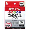 INK-6BKM90 つめかえインク(ブラック・90ml) INK-6BKM90 / つめかえインク(ブラック・90ml)