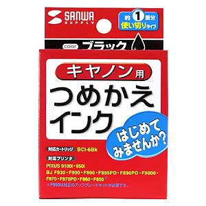 INK-6BKM / つめかえインク（ブラック・10ml）