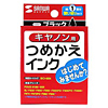 INK-6BKM つめかえインク(ブラック・10ml) INK-6BKM / つめかえインク(ブラック・10ml)