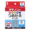 INK-6CM90 つめかえインク(シアン・90ml) INK-6CM90 / つめかえインク(シアン・90ml)