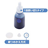 INK-6CM つめかえインク(シアン・10ml) INK-6CM / つめかえインク(シアン・10ml)