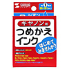 INK-6CM つめかえインク(シアン・10ml) INK-6CM / つめかえインク(シアン・10ml)