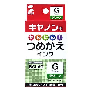 INK-6GM / つめかえインク（グリーン・10ml）