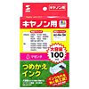 INK-6M100S つめかえインク(マゼンタ・100ml) INK-6M100S / つめかえインク(マゼンタ・100ml)