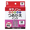 INK-6MM90 つめかえインク(マゼンタ・90ml) INK-6MM90 / つめかえインク(マゼンタ・90ml)