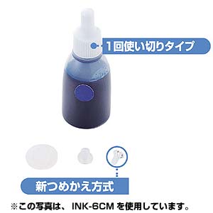 INK-6MM / つめかえインク（マゼンタ・10ml）