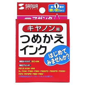 INK-6MM / つめかえインク（マゼンタ・10ml）