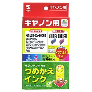 INK-6P30S / つめかえインク（フォトマゼンタ・フォトシアン・各30ml）