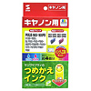 INK-6P30S つめかえインク(フォトマゼンタ・フォトシアン・各30ml) INK-6P30S / つめかえインク(フォトマゼンタ・フォトシアン・各30ml)