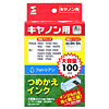 INK-6PC100S / つめかえインク（フォトシアン・100ml）