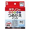 INK-6PCM90 つめかえインク(フォトシアン・90ml) INK-6PCM90 / つめかえインク(フォトシアン・90ml)