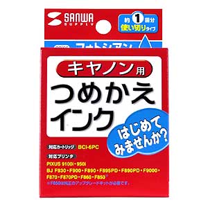 INK-6PCM / つめかえインク（フォトシアン・10ml）