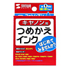INK-6PCM つめかえインク(フォトシアン・10ml) INK-6PCM / つめかえインク(フォトシアン・10ml)