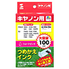 INK-6PM100S つめかえインク(フォトマゼンタ・100ml) INK-6PM100S / つめかえインク(フォトマゼンタ・100ml)