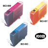 INK-6SET2 つめかえインク(3色セット・各60ml) INK-6SET2 / つめかえインク(3色セット・各60ml)