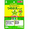 INK-6SET2 つめかえインク(3色セット・各60ml) INK-6SET2 / つめかえインク(3色セット・各60ml)