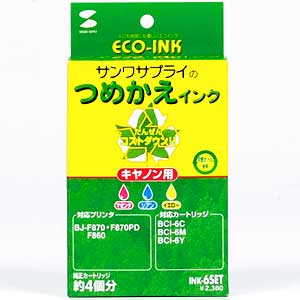 INK-6SET / つめかえインク（3色セット・各30ml）