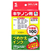 INK-6Y100S / つめかえインク（イエロー・100ml）