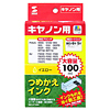 INK-6Y100S つめかえインク(イエロー・100ml) INK-6Y100S / つめかえインク(イエロー・100ml)